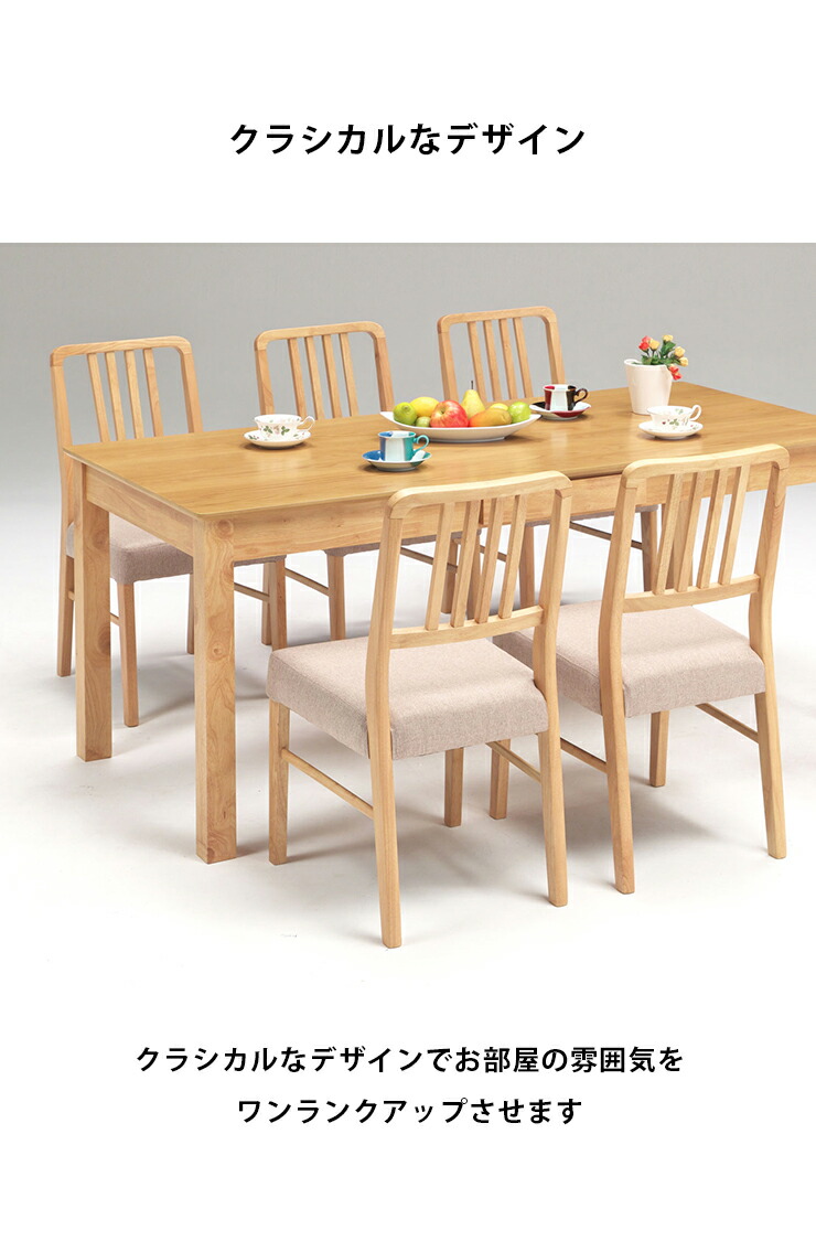 ダイニングテーブル 165 テーブル 引き出し付き ダイニング おしゃれ