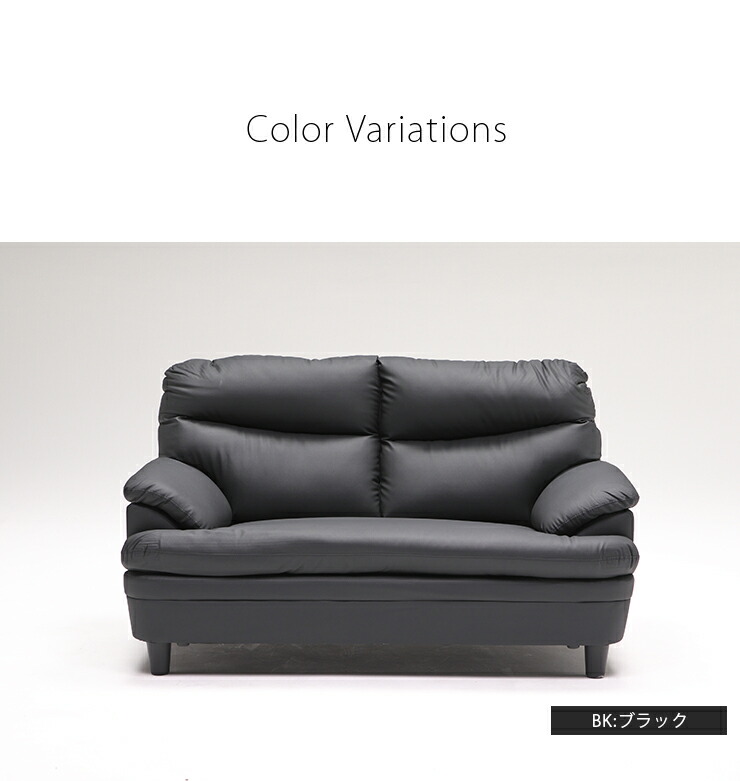 ソファ ソファー 2人掛けソファ コンパクト 2人掛け レグノII 二人掛け