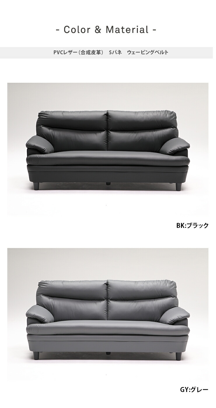 新品　ソファ　ソファー　2人掛け　3人掛け　レザー調　リビングソファ　グレー ソファ 2人掛け 3人掛け レザー 革 おしゃれ 高級 北欧 ブラック