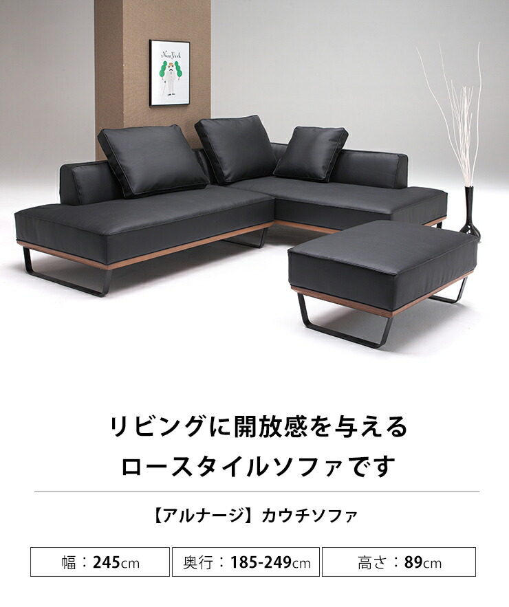 カウチソファ 3人掛け ソファ ソファー 三人掛け カウチ コーナー