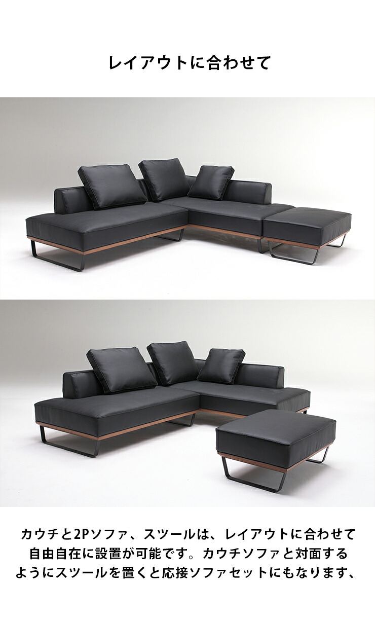 カウチソファ 3人掛け ソファ ソファー 三人掛け カウチ コーナー