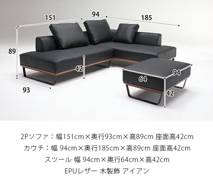 カウチソファ 3人掛け ソファ ソファー 三人掛け カウチ コーナー