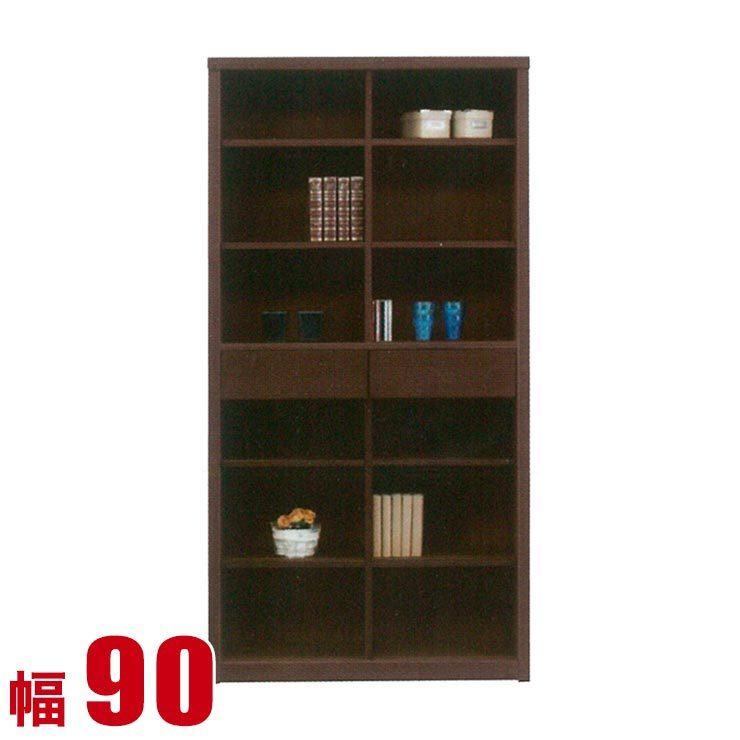 キャビネット モダン リビング 本棚 完成品 ウィン フリーボード 幅