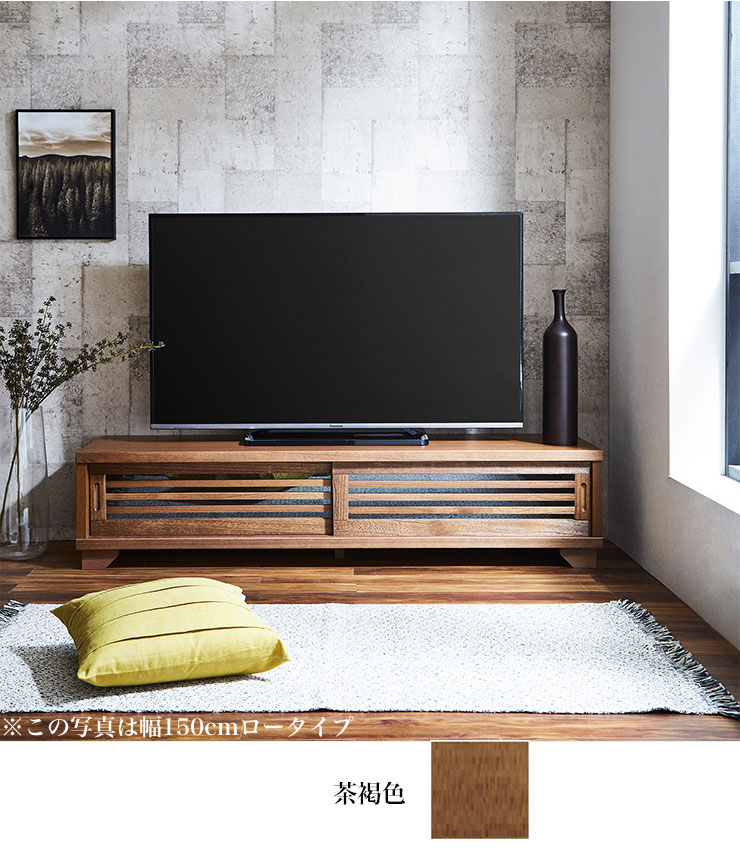 【限定価格】大川家具 120cm幅 テレビ台 ロータイプ ナチュラルオーク テレビ台 大川家具 ローボード NEW古都 幅90 テレビボード ロータイプ