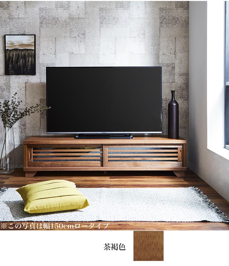 テレビ台 大川家具 ローボード NEW古都 幅120 テレビボード ハイタイプ