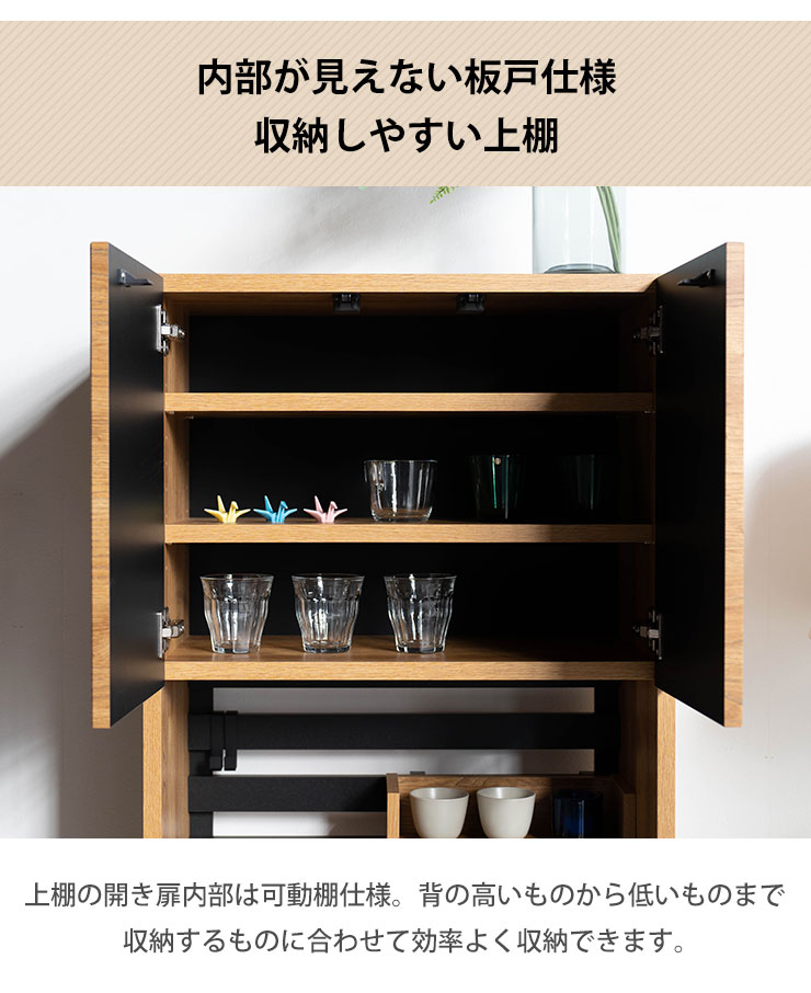 食器棚 レンジ台 キッチン収納 シェイド 幅60 家電タイプ ナチュラル