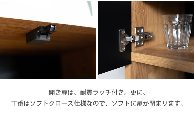 食器棚 レンジ台 キッチン収納 シェイド 幅90 家電タイプ