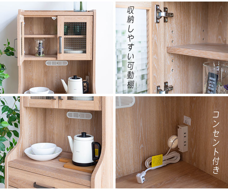 キャビネット オープンキャビネット サイドボード リビング収納
