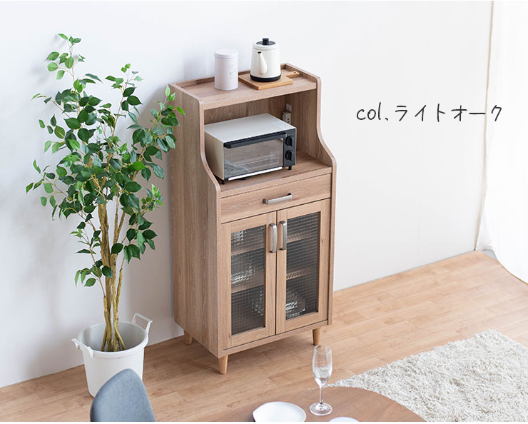 キャビネット オープンキャビネット サイドボード リビング収納