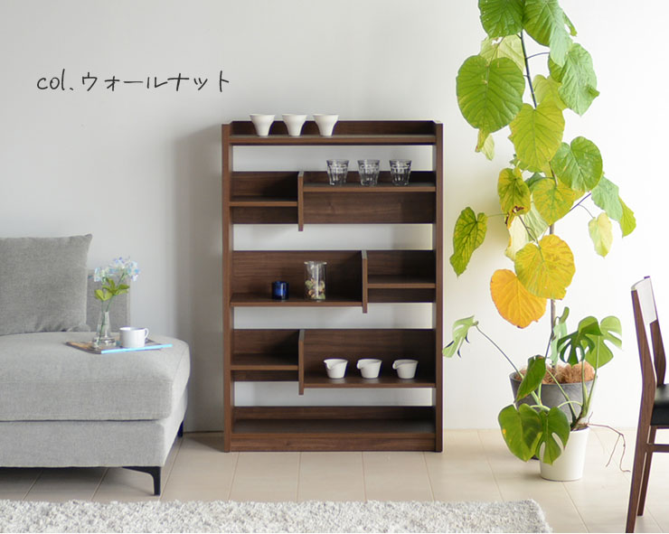 書棚 本棚 おしゃれ ラック 収納棚 オープンラック シェルフ レーン