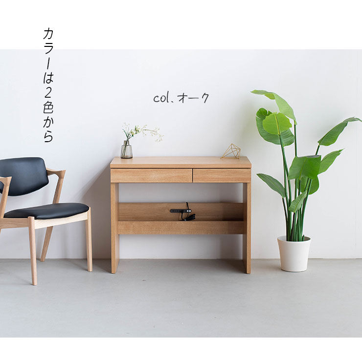 パソコンデスク 書斎デスク 引き出し付き 学習机 テレワーク 楽天市場】パソコンデスク 引き出し付き 収納台 パソコンデスク 木製