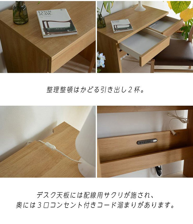 NOCE デスク 学習机 引き出しつき 54-000038-06.jpg