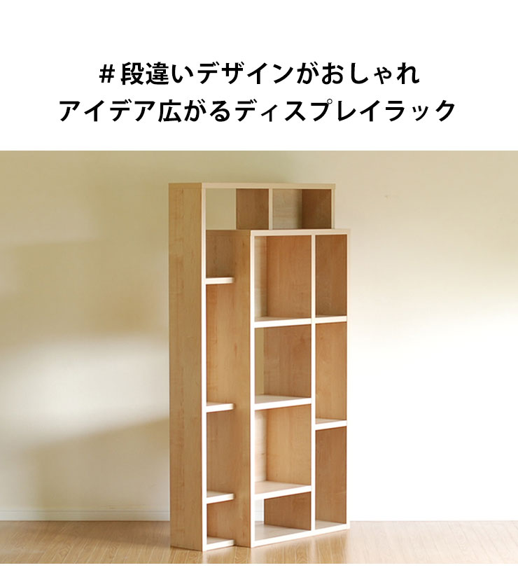 書棚 本棚 おしゃれ ラック 収納棚 オープンラック オープンシェルフ