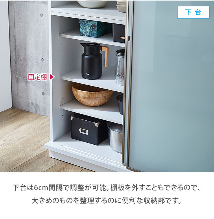 食器棚 引き戸 大川家具 レンジ台 122 キッチンボード ホワイト 片 