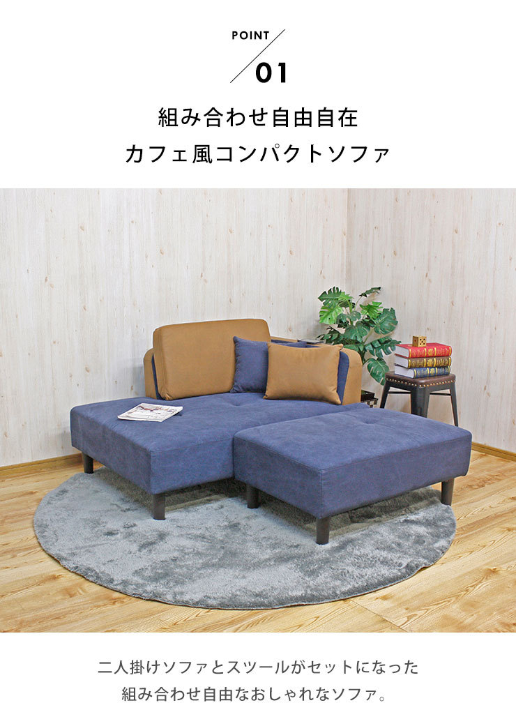 カウチソファー ソファベット ソファー ソファ スツール カウチソファ