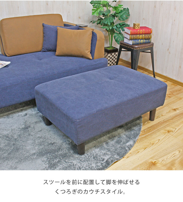カウチソファー ソファベット ソファー ソファ スツール カウチソファ