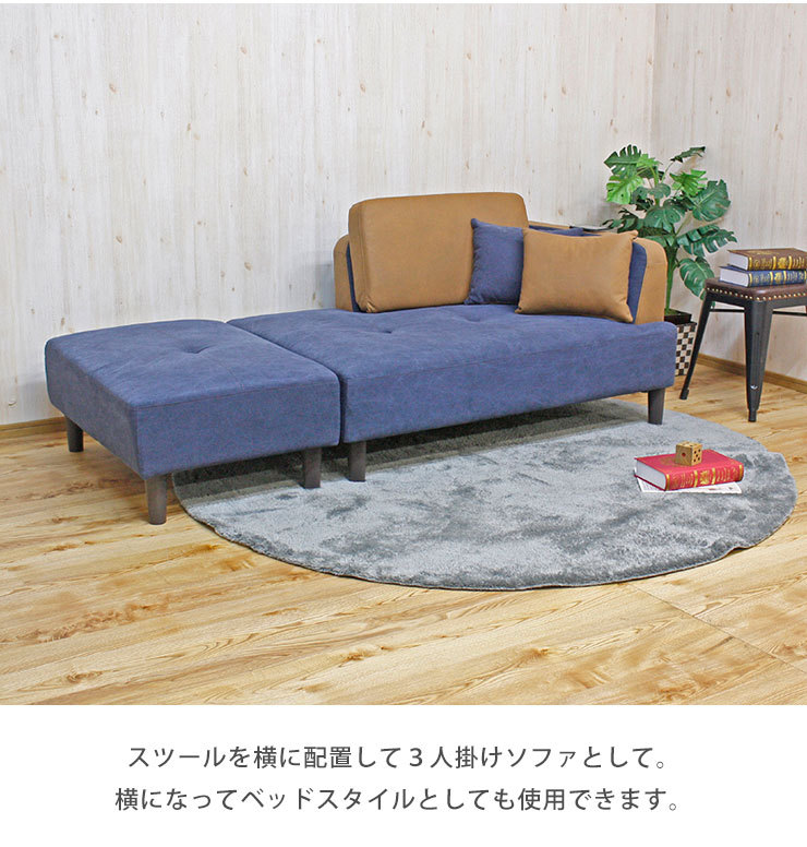 カウチソファー ソファベット ソファー ソファ スツール カウチソファ