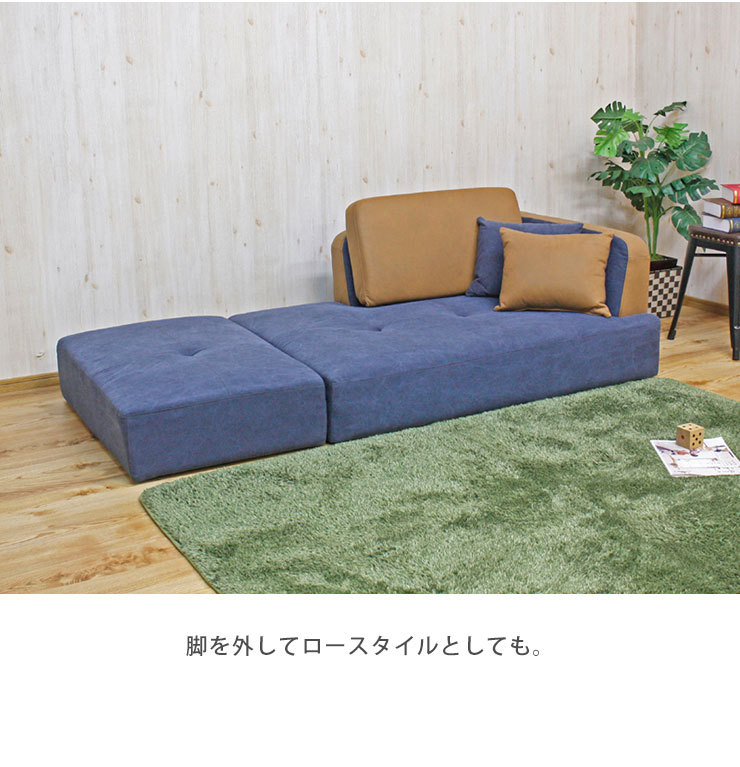 カウチソファー ソファベット ソファー ソファ スツール カウチソファ
