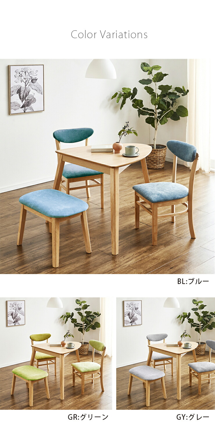 ダイニングテーブル ダイニングテーブルセット テーブルセット サクラ