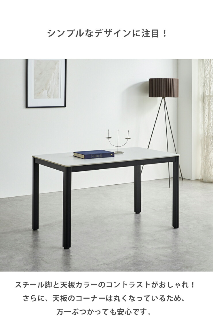 セラミック テーブル 120 セラミックテーブル ダイニングテーブル