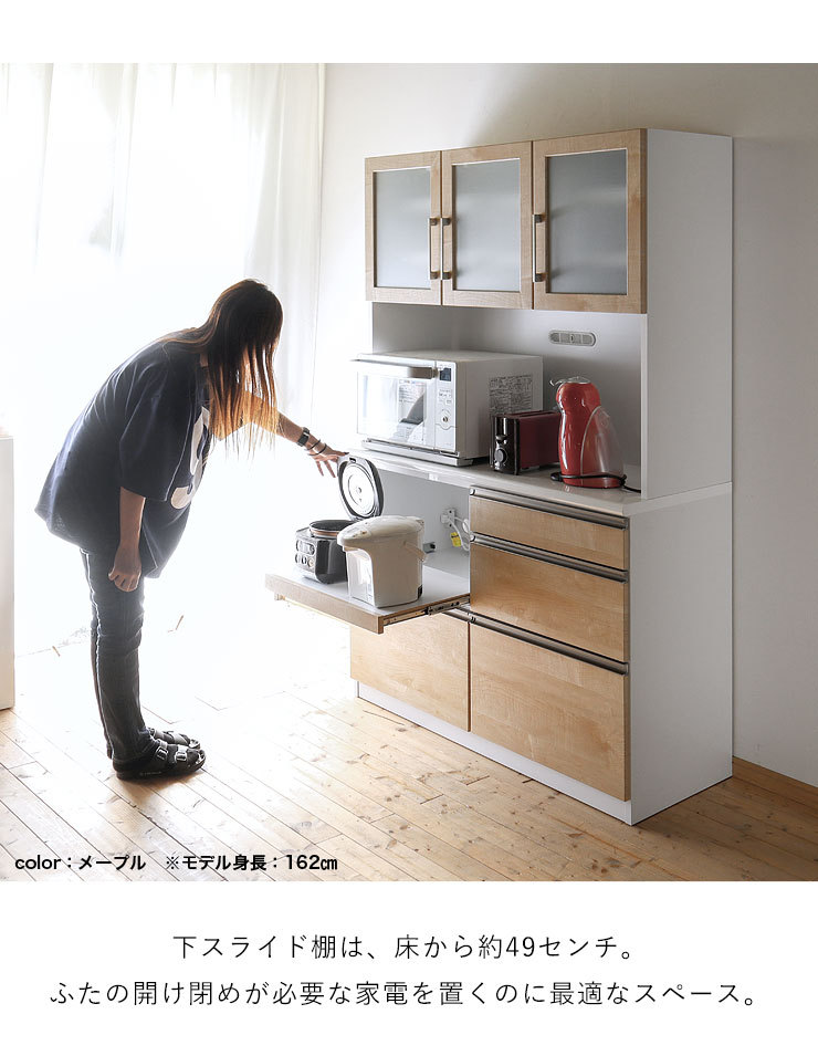 食器棚 レンジ台 カカオ 幅120cm ゼブラホワイト メープル 木目 鏡面 キッチンボード 収納庫 オープンボード キッチン収納 設置無料 完成品  日本製