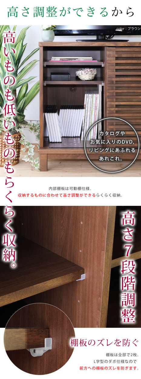 サイドボード 大川家具 アザース 幅80cm キャビネット リビング収納 棚