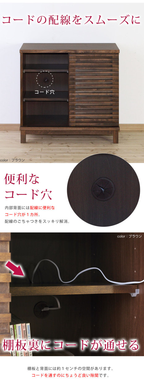 サイドボード 大川家具 アザース 幅80cm キャビネット リビング収納 棚