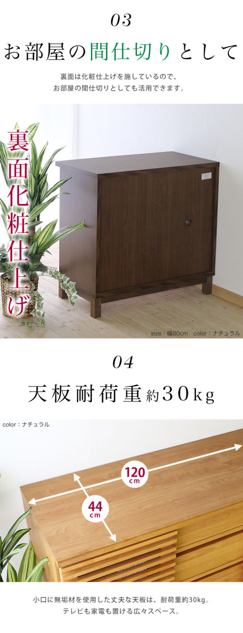 サイドボード 大川家具 アザース 幅120cm リビング収納 棚 収納