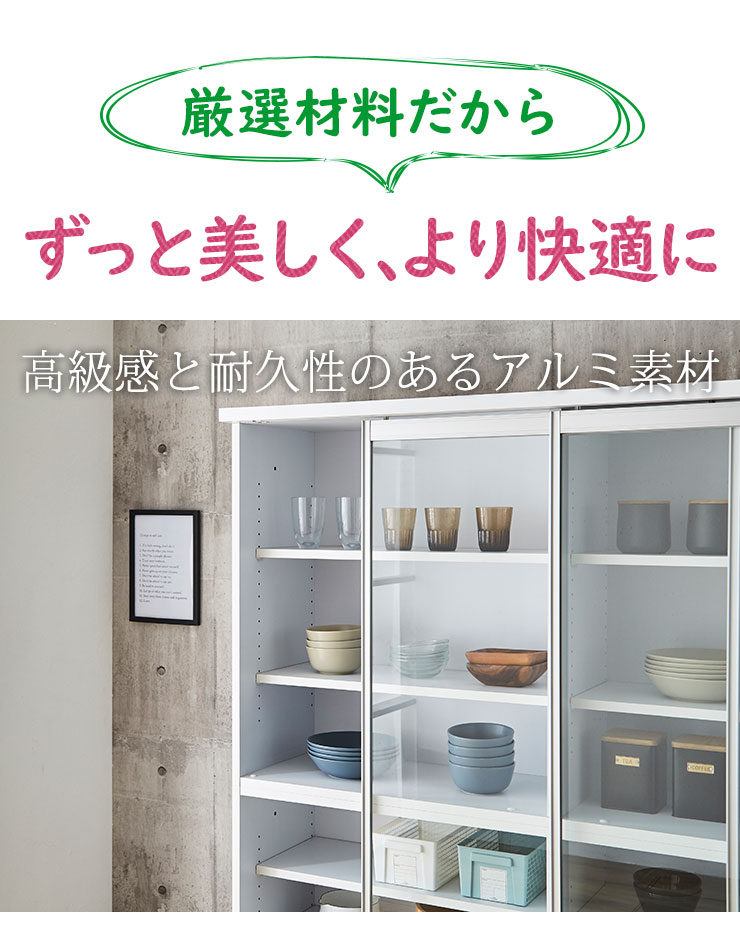 高級感と耐久性あるアルミ素材で美しさ長持ち