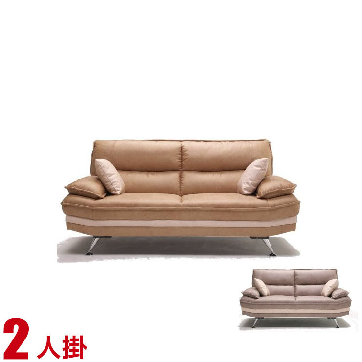 ソファー ソファ DELIA III（デリア3） ふたりがけソファ 2人掛け 2人