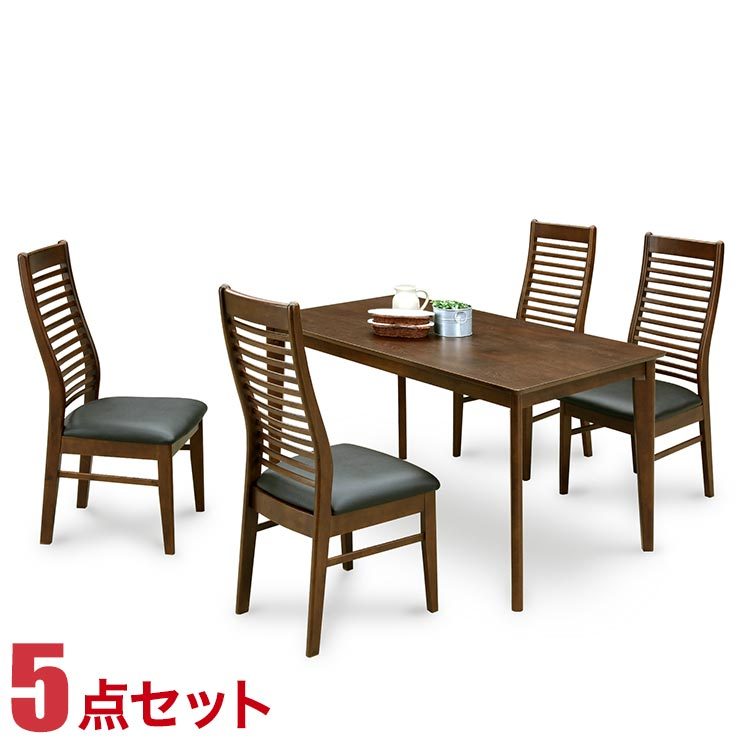 ダイニングテーブル ダイニングセット フランII ダイニング 5点セット