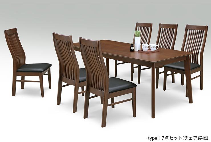 ダイニングテーブル ダイニングセット フランII ダイニング 7点セット