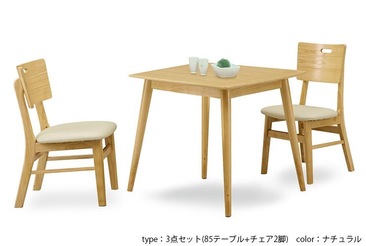 おしゃれ ダイニング オルガ ブラウン ナチュラル ダイニングチェア