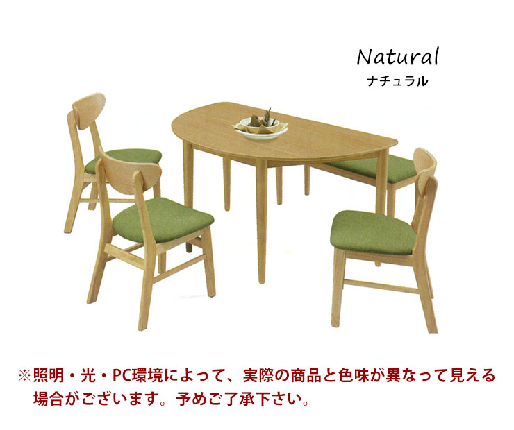 サンウッディ　ダイニングテーブル　オルガ85テーブル サンウッディ ダイニングテーブル オルガ85テーブル - メルカリ