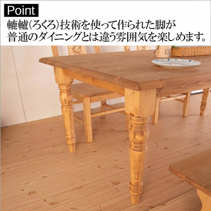 カントリー家具　ダイニングテーブル・チェアー 楽天市場】ダイニングセット NC CAFE テーブル チェアー セット