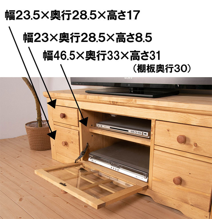 北欧カントリー テレビボード 幅120 ファーマー テレビ台 北欧カントリー テレビボード 幅120 ファーマー テレビ台