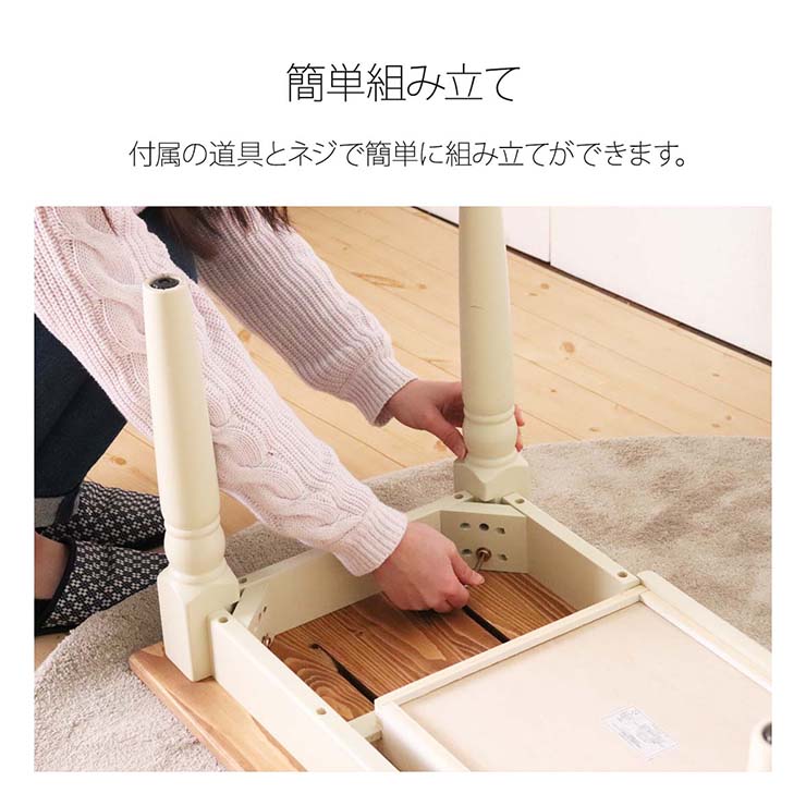 ヴィンテージ ☆カントリー☆センターテーブル☆オーダー ヴィンテージ ☆カントリー☆センターテーブル☆オーダー