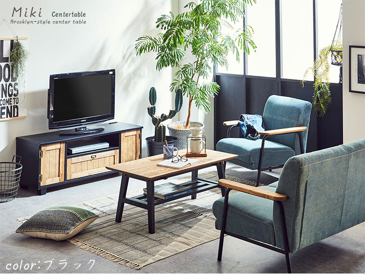 カントリー風 リビングテーブル ローテーブル チェスター 幅100