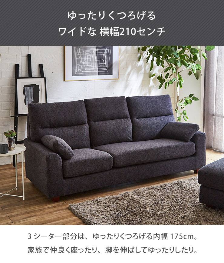 カウチソファ 三人掛け ソファー ソファ カウチソファー クッション