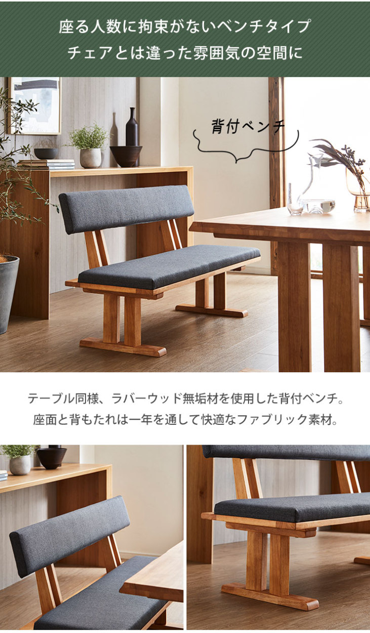 【1点物】デザイナー製作3way家具（ベンチ / ローテーブル / シェルフ） ダイニングテーブル ダイニングセット テーブルセット 黄王 3点セット