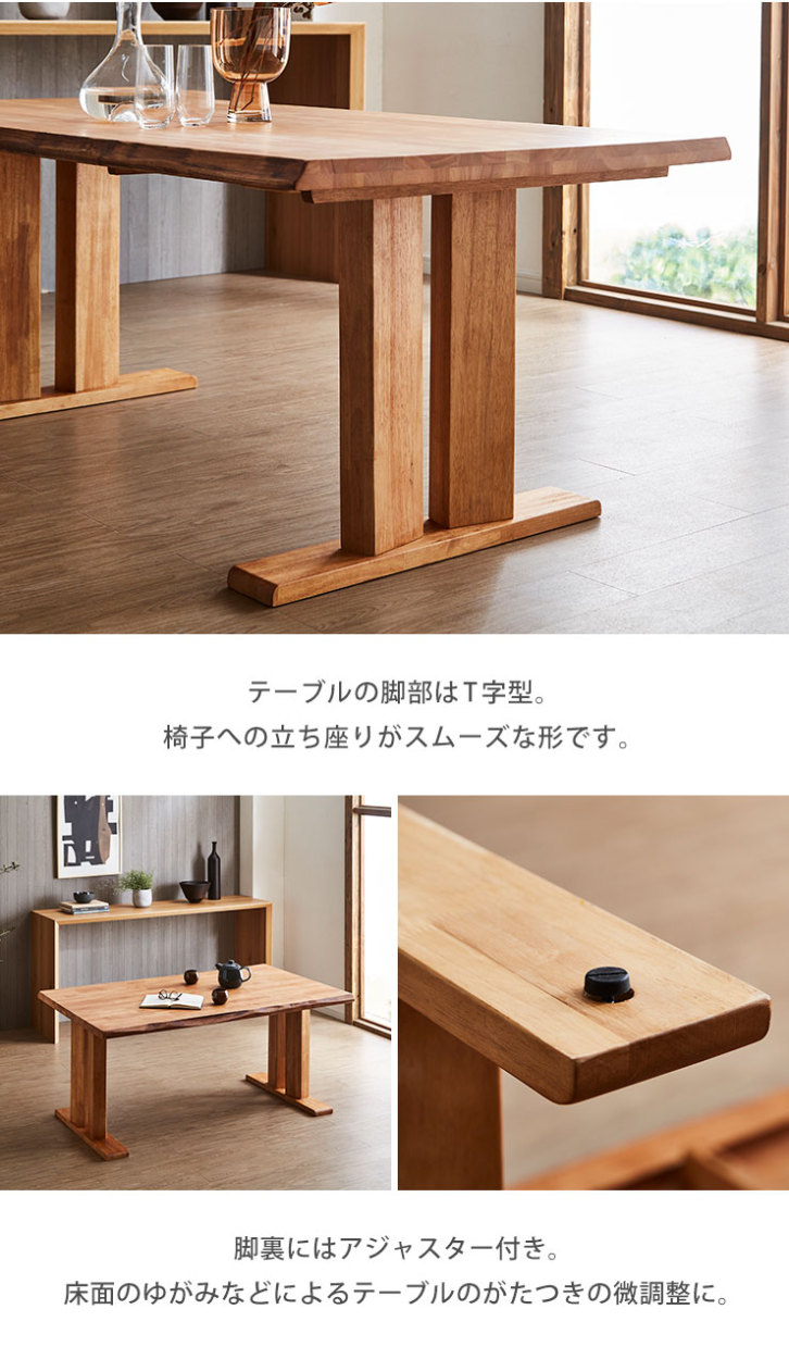 【ハニワ】木製ダイニングテーブル 引き出し付き（テーブルのみ） 引き出し付きダイニングテーブル (75×75cm ASC NA) | ニトリネット