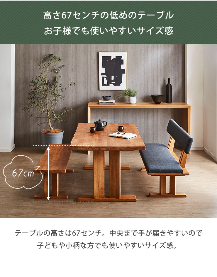 ダイニングテーブルセット77✖️132✖️67 タンスのゲン 3日+5% ダイニングテーブルセット 4人用 5点 ダイニング