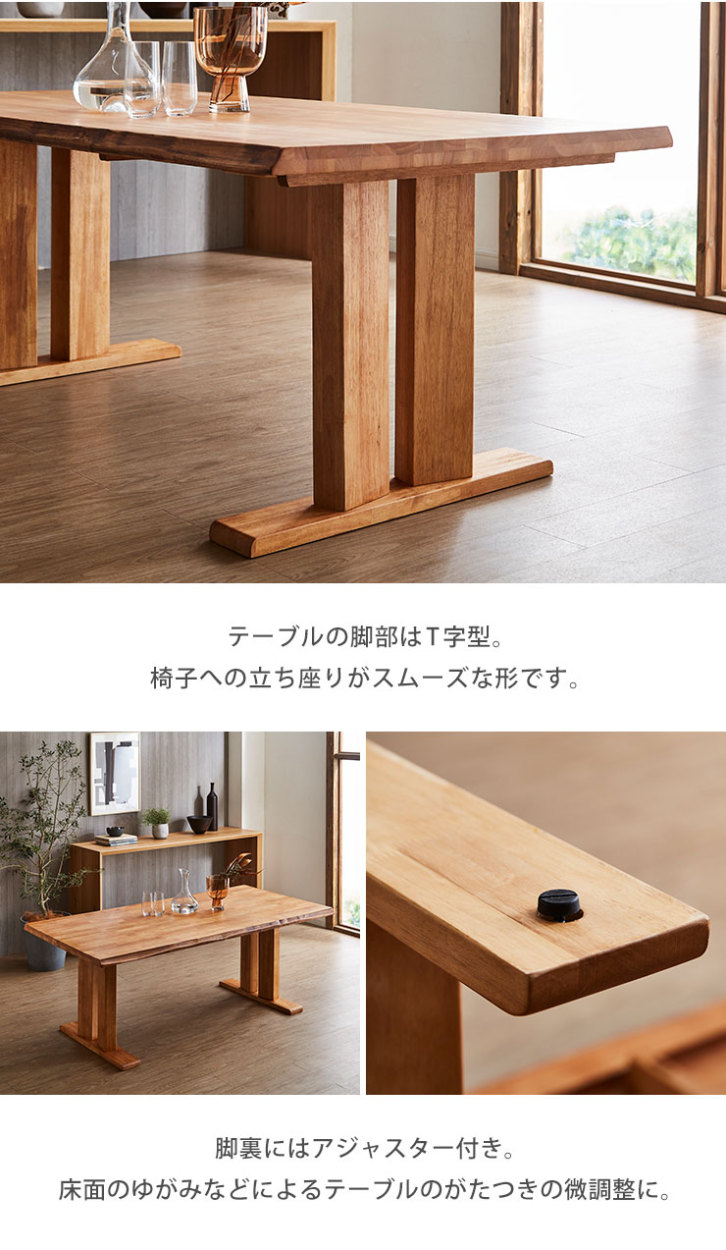 ダイニングテーブル ダイニングセット テーブルセット 黄王 3点セット