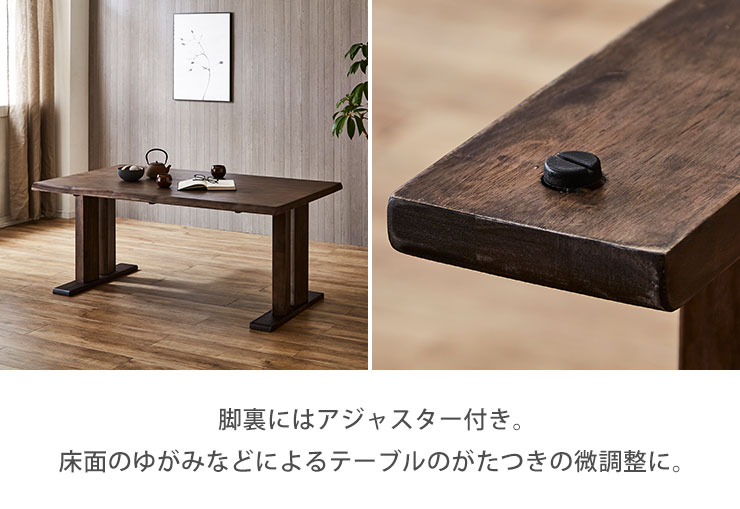 ダイニングテーブル ダイニングセット 海陽 3点セット(幅150テーブル+