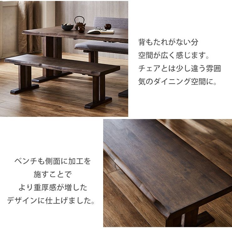 【3/25〜27受取希望】無印良品｜テーブル＆背付ベンチセット グランフロント大阪】法人向けサービスのご案内｜オフィス向け家具のご