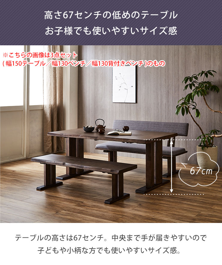 ①木製ダイニングテーブルとベンチ、回転チェアセット① ダイニングテーブル セット ベンチセット 木製 4人掛け 4点