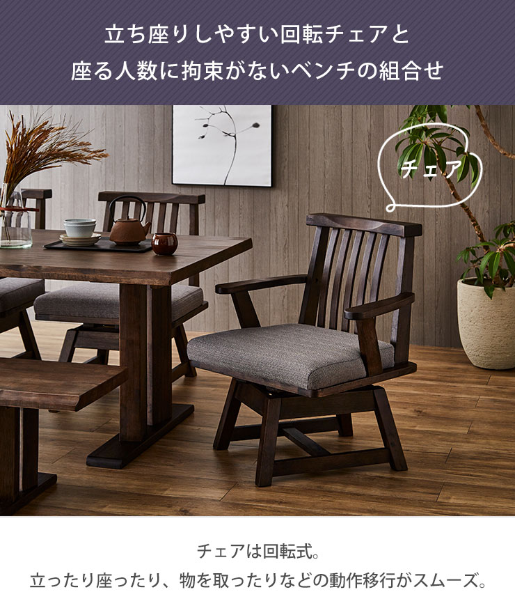 ダイニングテーブル ダイニングセット テーブル 海陽 5点セット