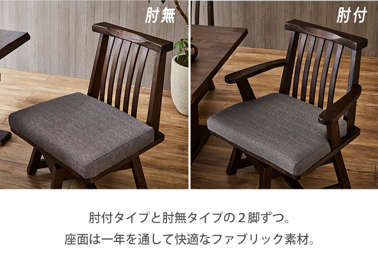 ダイニングテーブル ダイニングセット テーブル 海陽 5点セット(幅180
