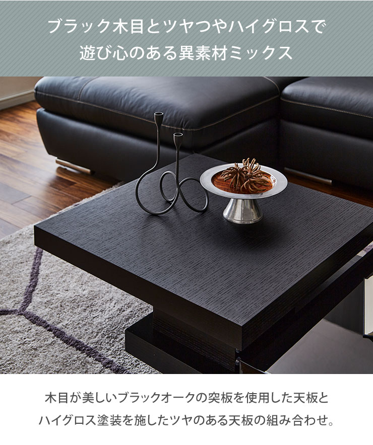 テーブル センターテーブル ローテーブル テリー 幅105 ブラック ...
