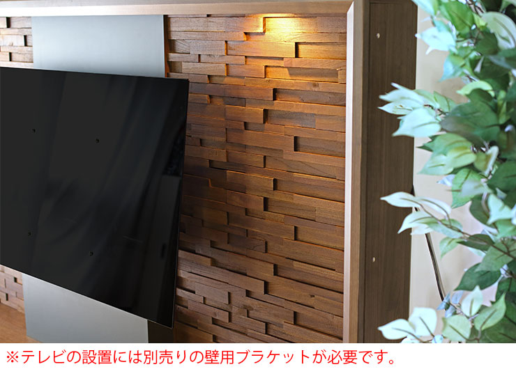 【日本製】メレーナ　テレビボード　壁面2500　家具産地大川製 楽天市場】☆ポイント10倍19日20時から☆ [自社製造/開梱設置